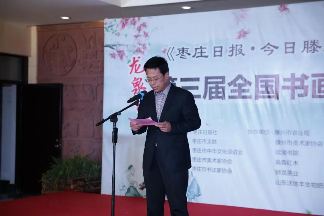 滕州市委宣传部常务副部长,滕州市文明办主任殷涛同志讲话