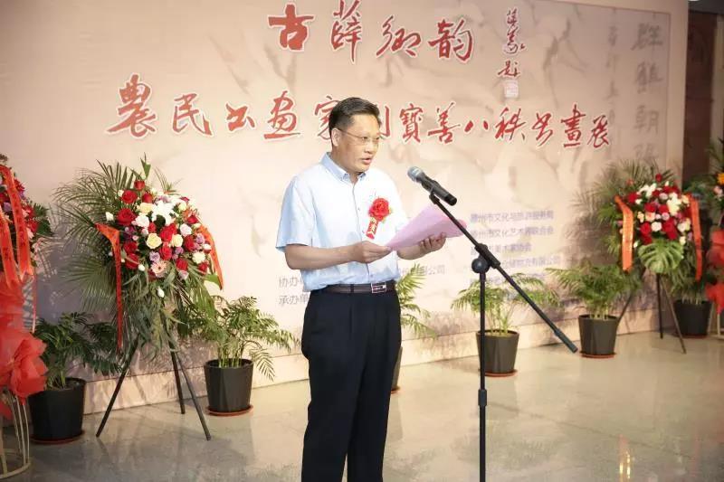 古薛乡韵--农民书画家刘宝善八秩书画展